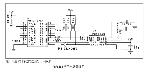 PCF8563T芯片4